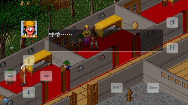 金庸群侠传金古