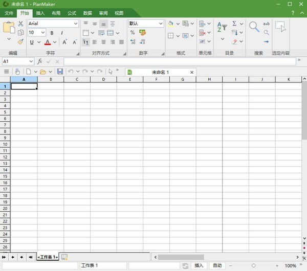 Ashampoo Office 2021(Office办公软件)