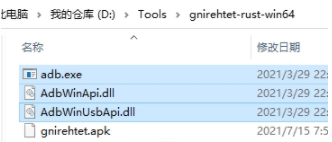 Gnirehtet(手机通过电脑连接网络)