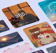 桌面小管家主题壁纸美化