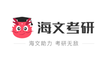 海文神龙考研