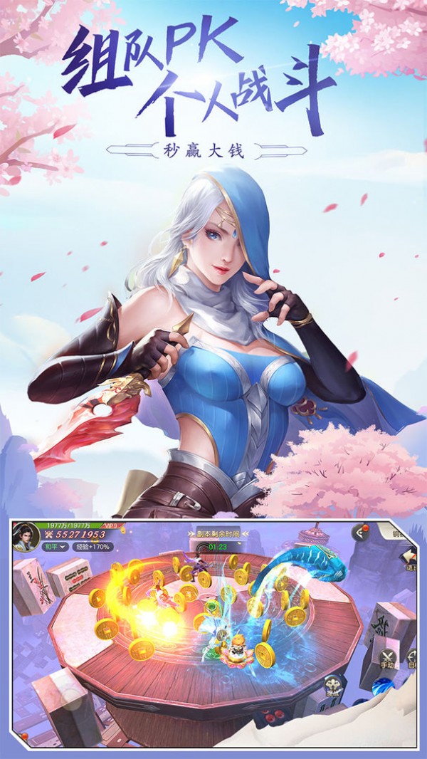 傲剑凌云之修佛