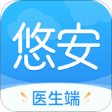 悠安医生
