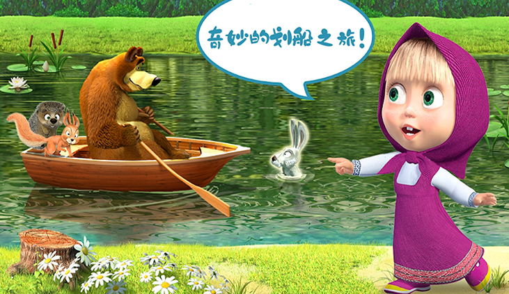 玛莎与熊魔法师