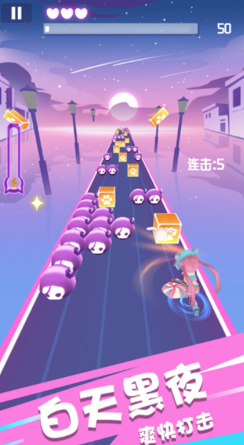 节奏欢乐跑