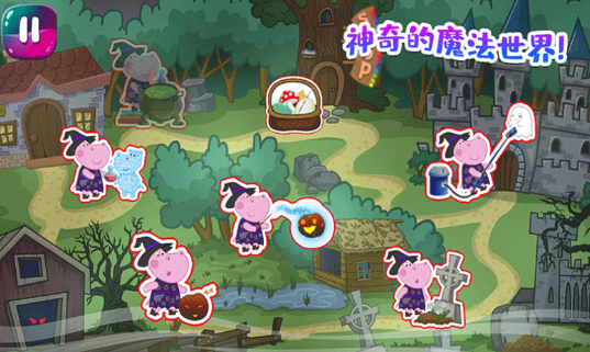 佩皮城堡玛莎与熊