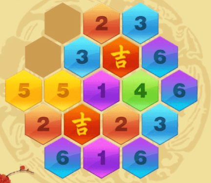 六角消除大作战