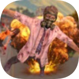 僵尸射击死亡目标