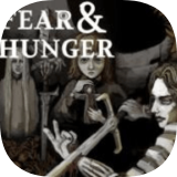 恐惧与饥饿