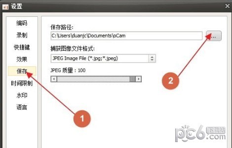 ocam屏幕录像工具