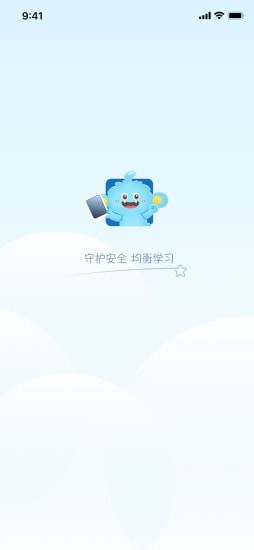 课状元启学机家长助手