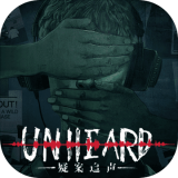 Unheard