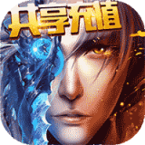 刀剑神魔录果盘版