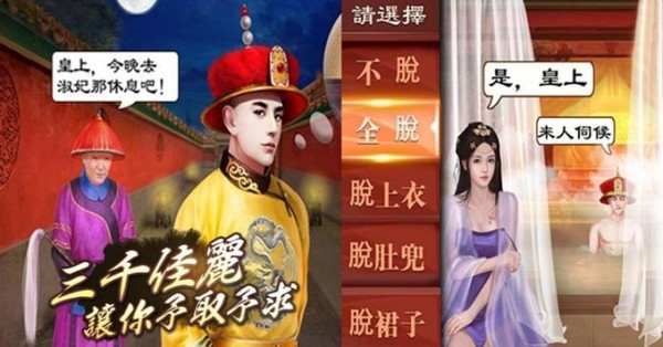 延禧?m私房生活