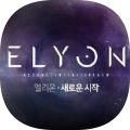 艾琳Elyon