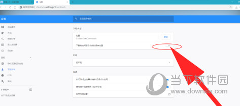 联想浏览器