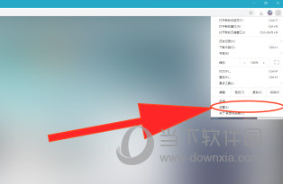 联想浏览器