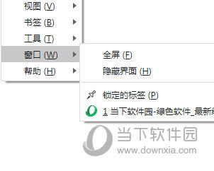 Vivaldi浏览器