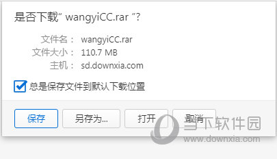 Vivaldi浏览器