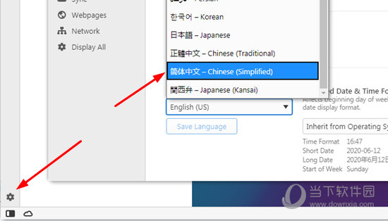 Vivaldi浏览器