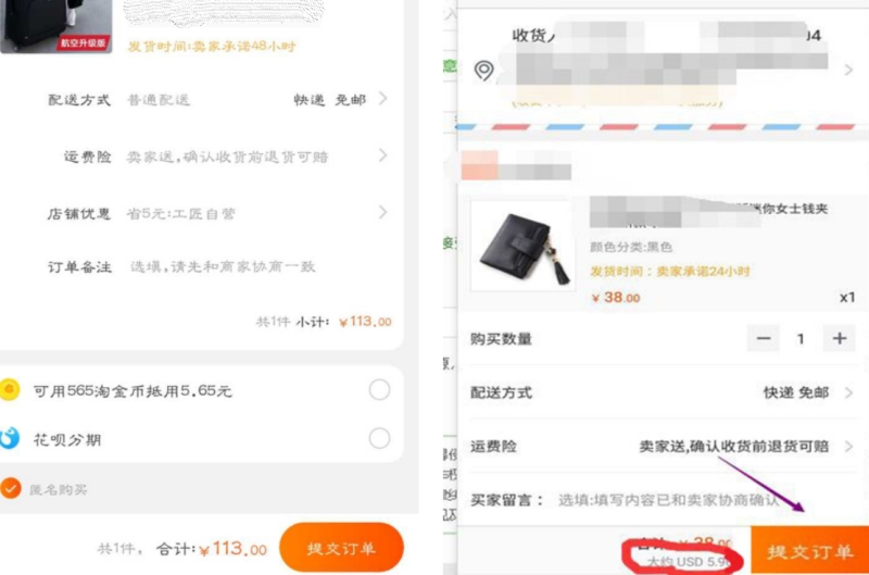 淘宝Lite最新版2021