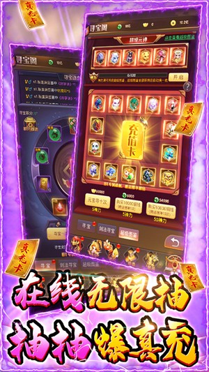 剑仙轩辕志商店版