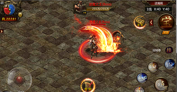 龙城之尊福利版