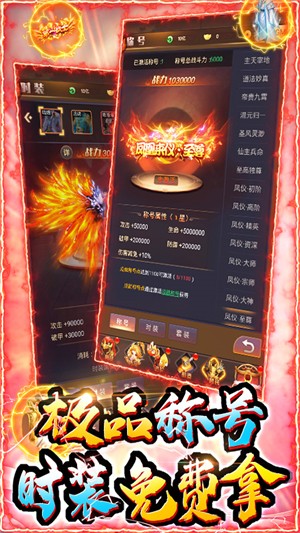 剑仙轩辕志千抽版