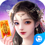 剑仙轩辕志送充版