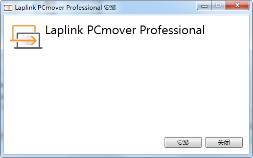 PCmover Professional(数据传输软件)
