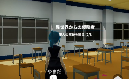 放学后校园模拟器中文版