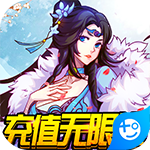 星月神剑内购版