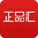 正品汇