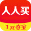 人人买