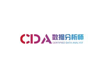 CDA数据分析师