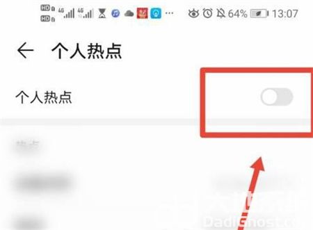 win7怎么连接手机热点 win7怎么连接手机热点方法介绍