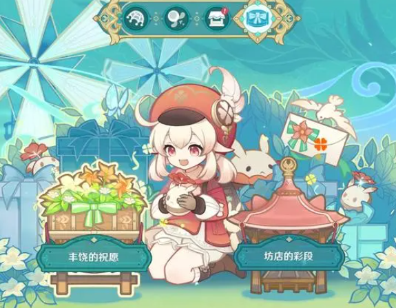 原神欢宴正酣时宝箱在哪 原神欢宴正酣时宝箱位置攻略