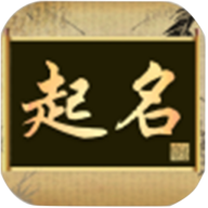 起名