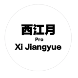 和平精英西江月por