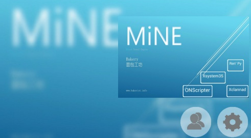 MiNE模拟器诈尸版