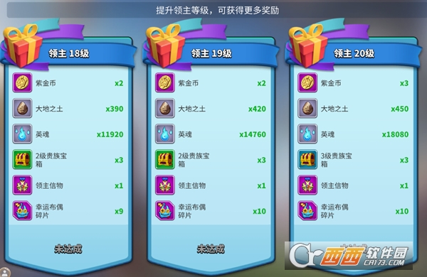 巨像文明快手游戏