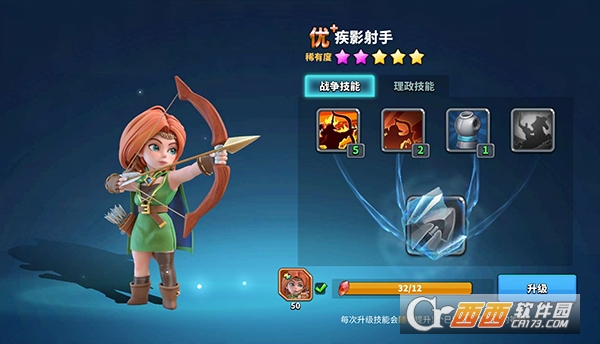 巨像文明最新版