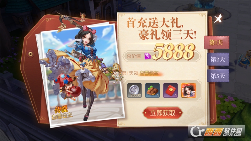 有杀气童话2无限金币钻石内购版