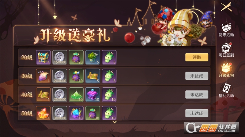 有杀气童话2无限金币钻石内购版