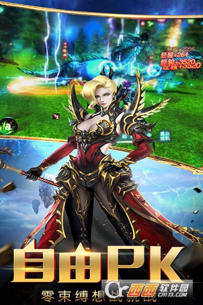 荣耀殿堂折扣版