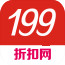 199折扣网