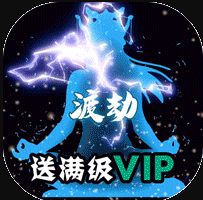 天外飞仙真商城飞仙版