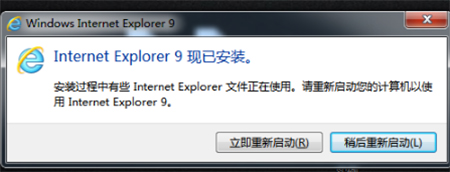 IE9 32位正式版9.0.8112.16421官方版