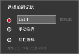 VoltMemo闪记法语