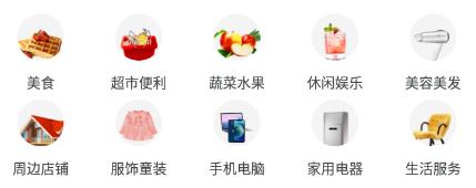 善诱(生活消费)